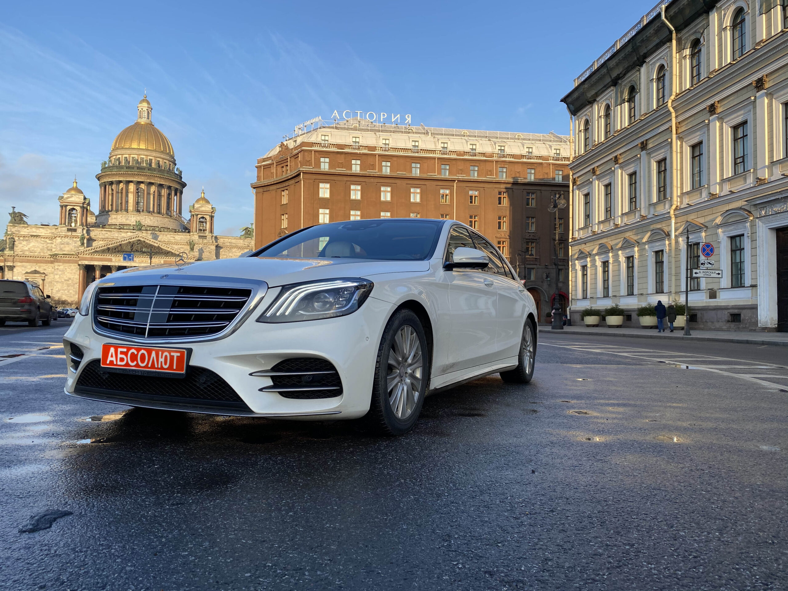 Mercedes-Benz S-Class restyling - фото 4