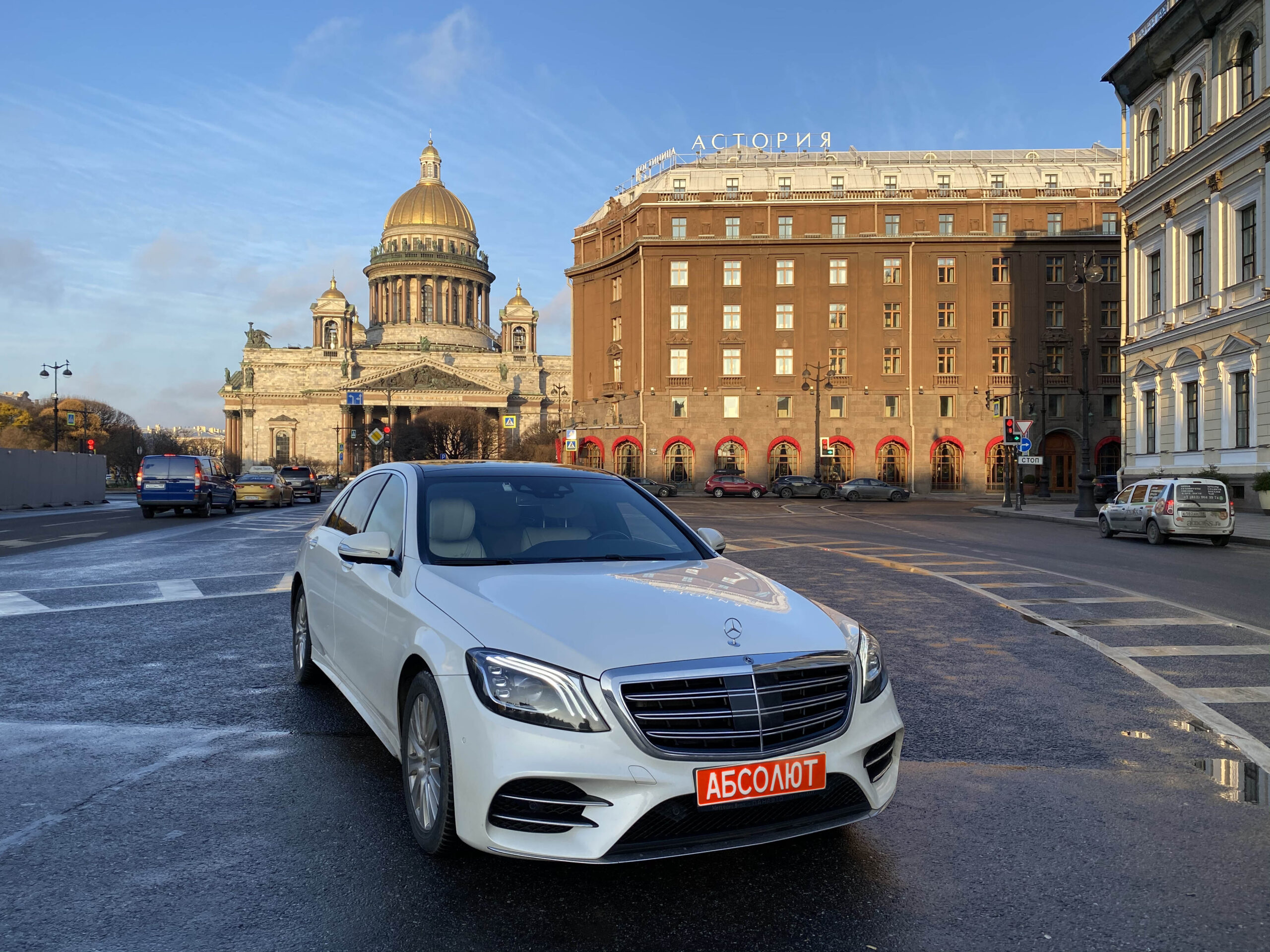 Mercedes-Benz S-Class restyling - фото 3