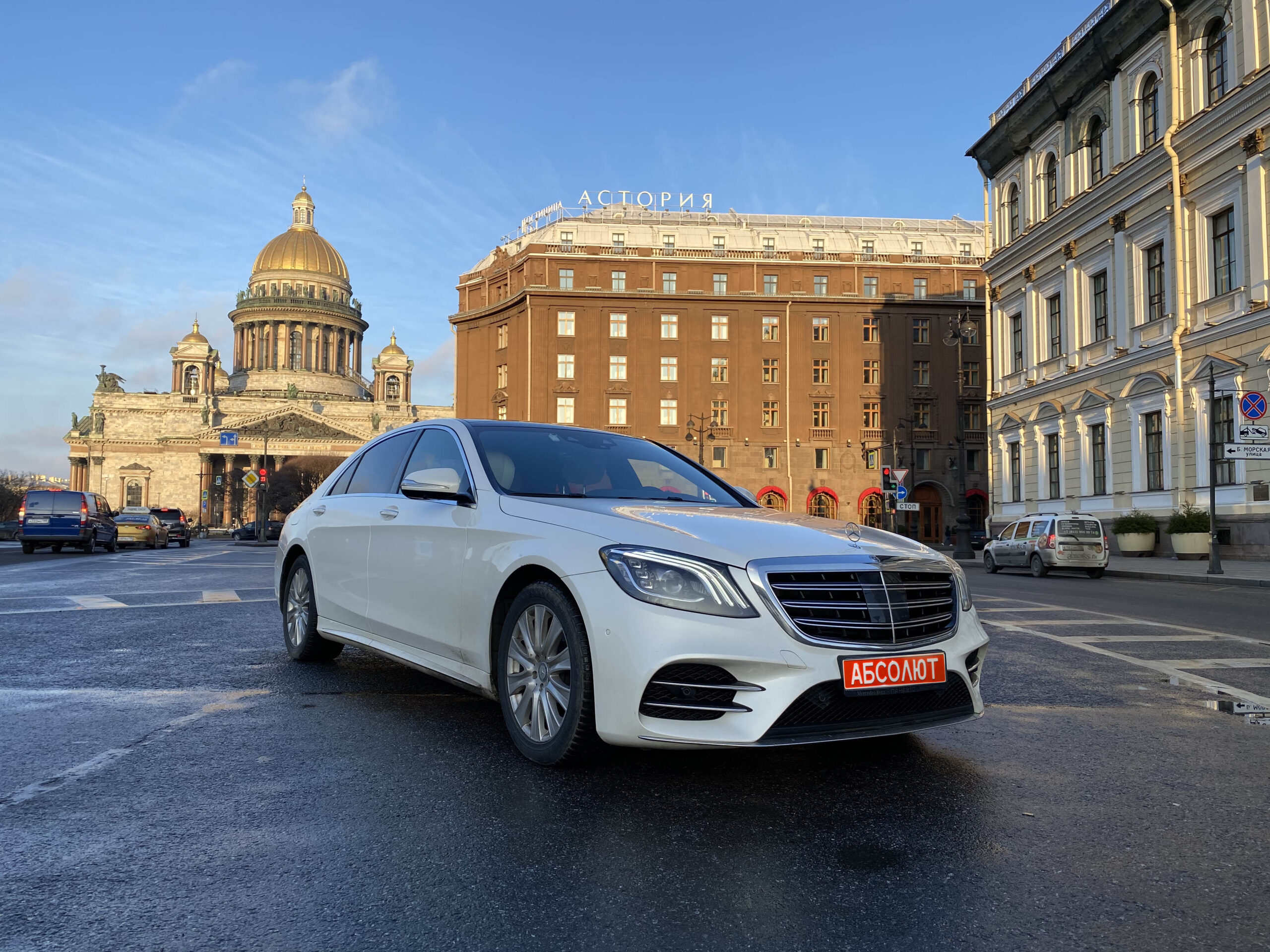 Mercedes-Benz S-Class restyling - фото 1