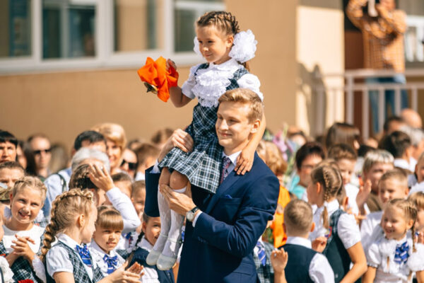Поздравляем всех учащихся с началом учебного года