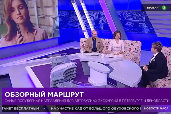 «Полезное утро» об автобусных экскурсиях